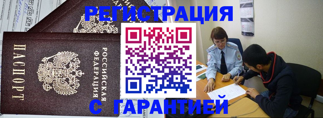 регистрация для дет. сада в Заинске